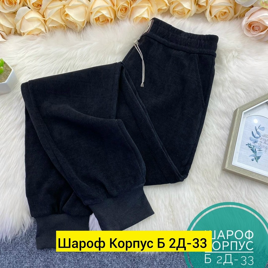 штаны трикотаж,брюки спортивные женская,брюки трикотаж,спортивные штаны,брюки штаны