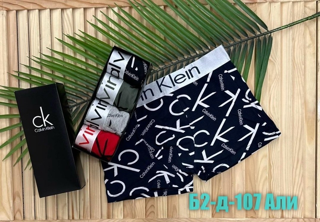 комплект трусов мужских,мужской набор трусов,трусы мужские боксеры набор 5 шт lacoste,набор трусов для мужчин,набор мужских трусов lacoste