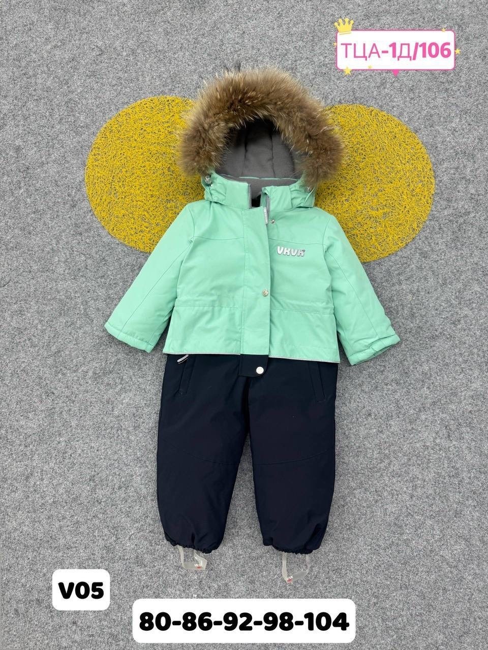 детский зимний комбинезон,комбинезон зимний,комбинезон зимний для девочек,комбинезон зим,детские комбинезоны зимние