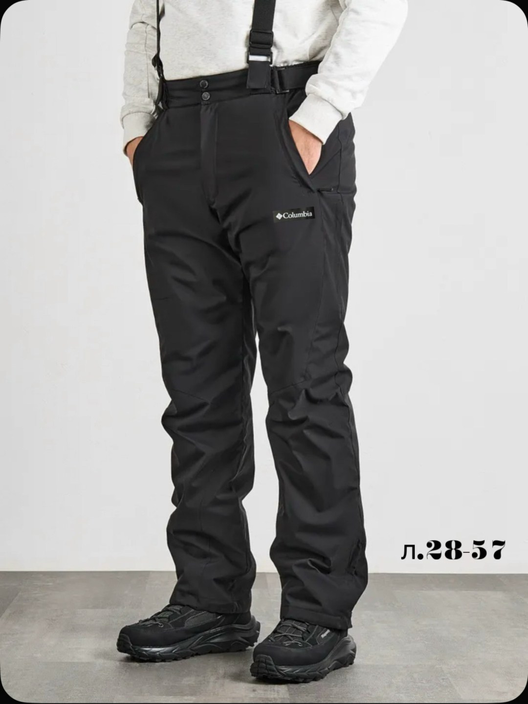 брюки горнолыжные,брюки горнолыжные мужские,горнолыжные штаны,брюки полукомбинезон горнолыжные,брюки горнолыжные женские