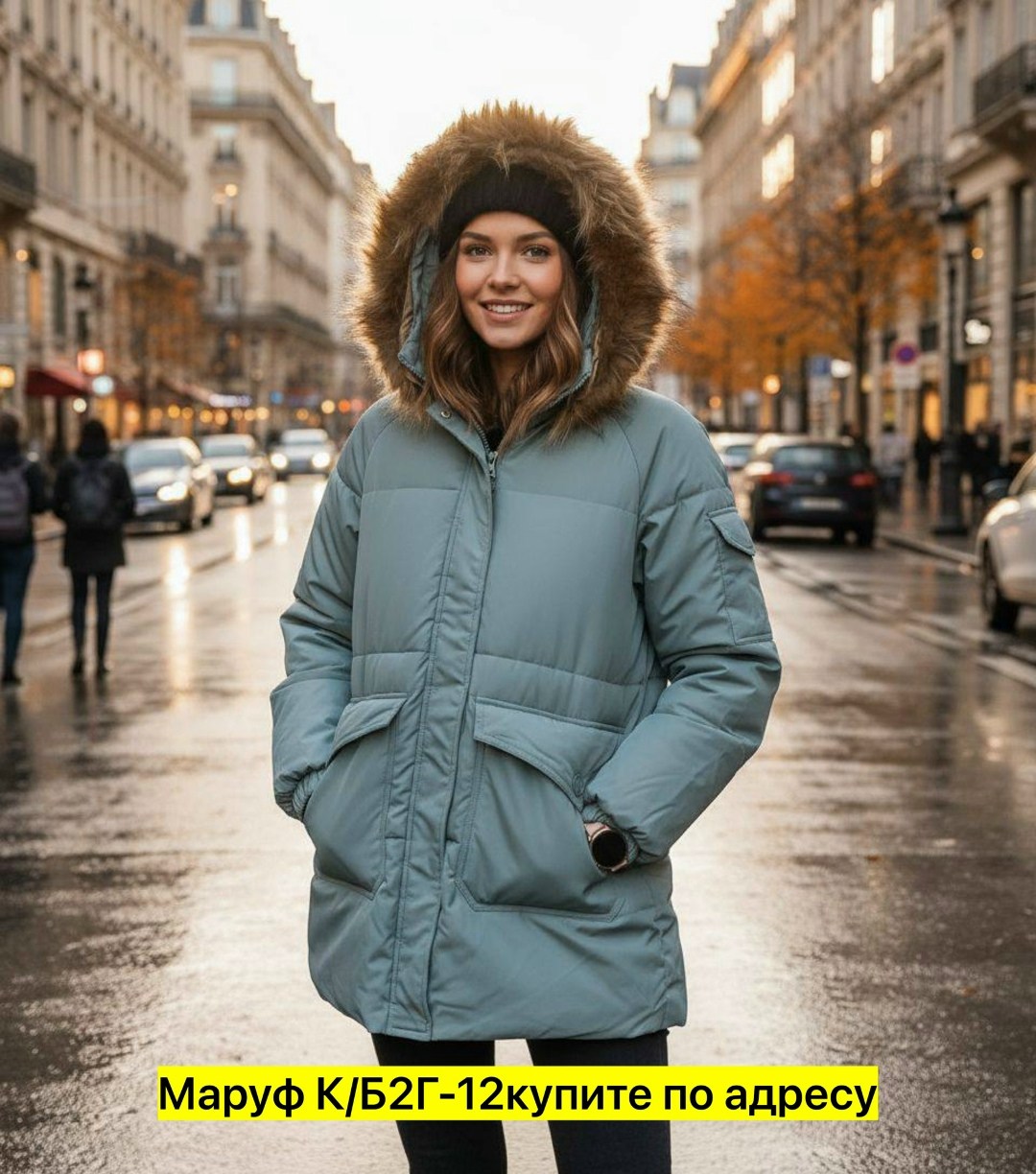 женские зимние куртки,куртка пуховик демисезонная,зимние куртки,куртка пуховик демисезонная больших размеров,зимний пуховик куртка