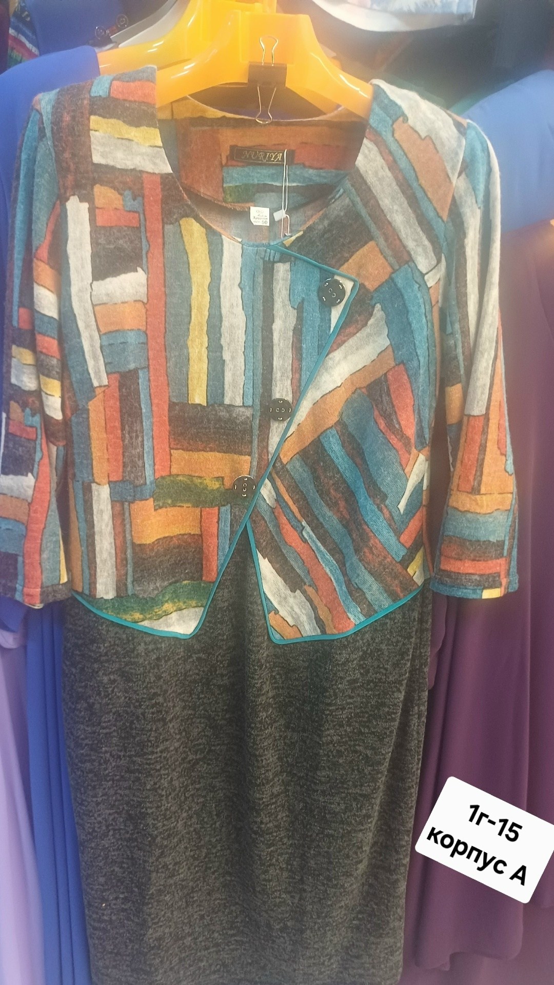 кофта женская,кофта кардиган,,кардиган больших размеров, больших размеров