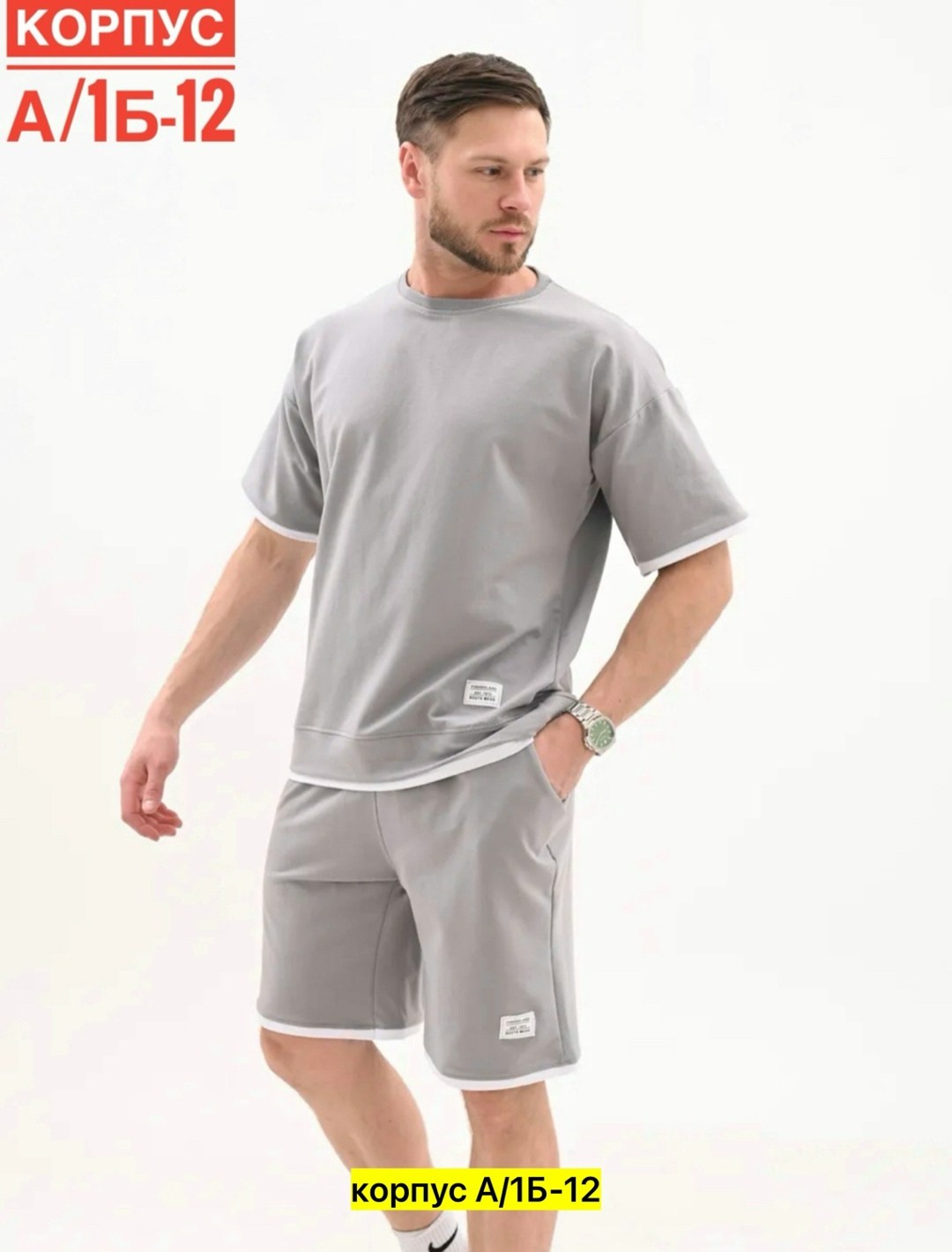 костюм шорты с футболкой летний спортивный,летний спортивный костюм мужской,мужской спортивный костюм с шортами,костюм с футболкой и шортами летний,мужской спортивный костюм