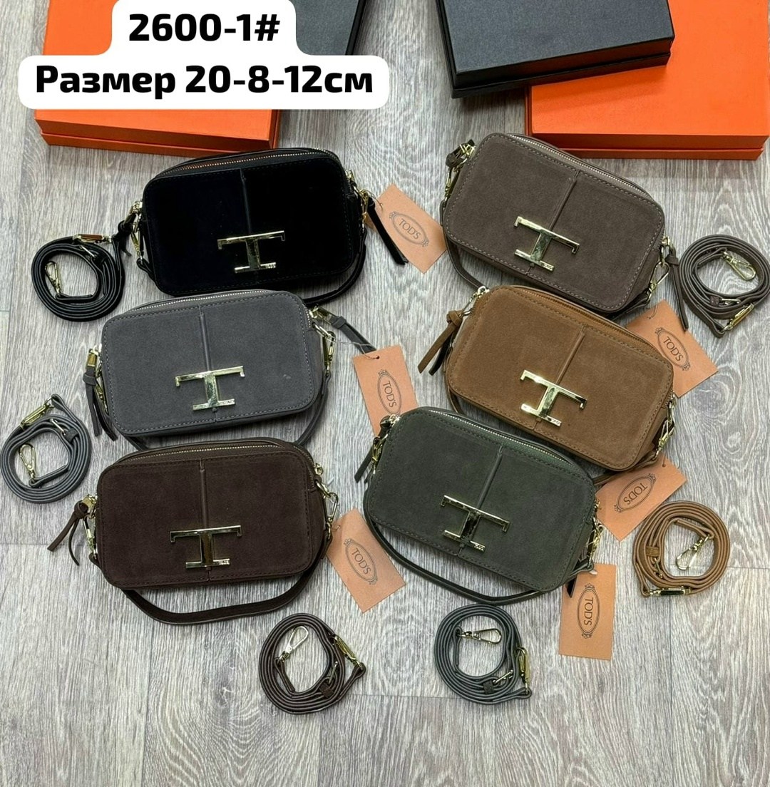 сумка,модная сумочка,сумки женская,замшевая сумка,сумки фенди