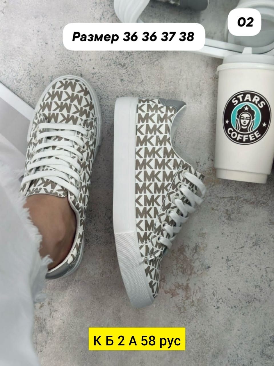 стильные кеды,женские кроссовки,модные кроссовки,,кеды женски