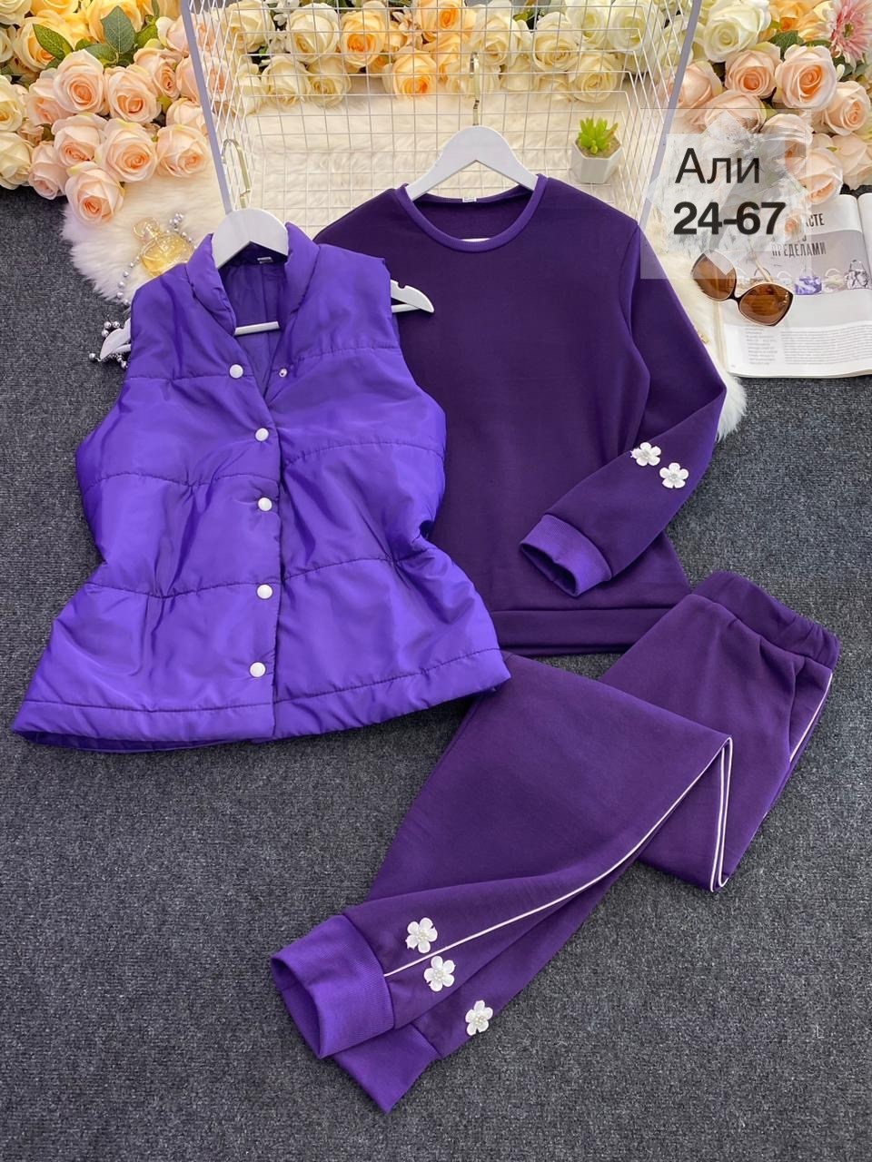 женский костюм на флисе,костюм на флисе,женский костюм тройка,костюм тройка,костюм тройка на флисе