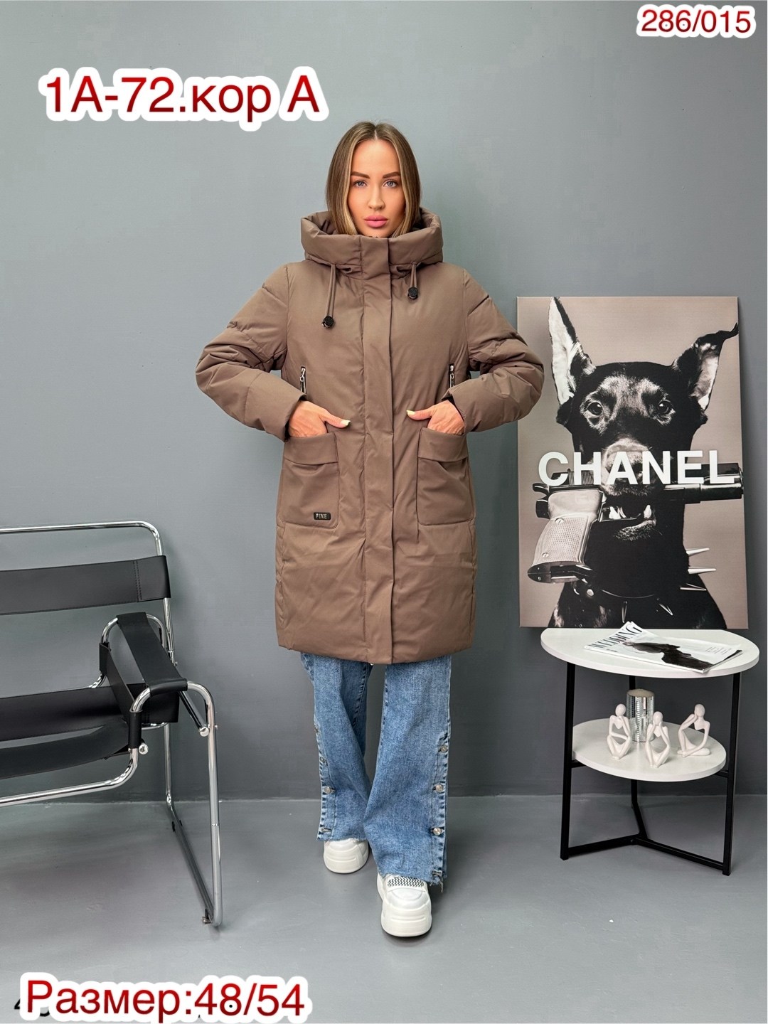 удлиненная куртка,куртка демисезонная,куртка,женская куртка зимняя,куртки