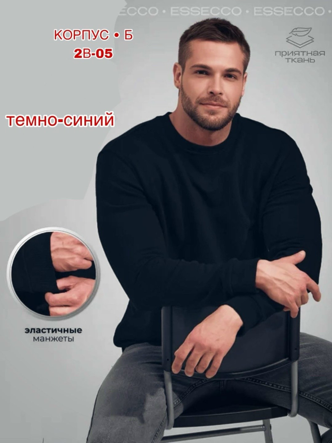 свитшот мужской базовый,толстовка свитшот мужской,свитшот оверсайз мужской,толстовки свитшот,толстовки мужские