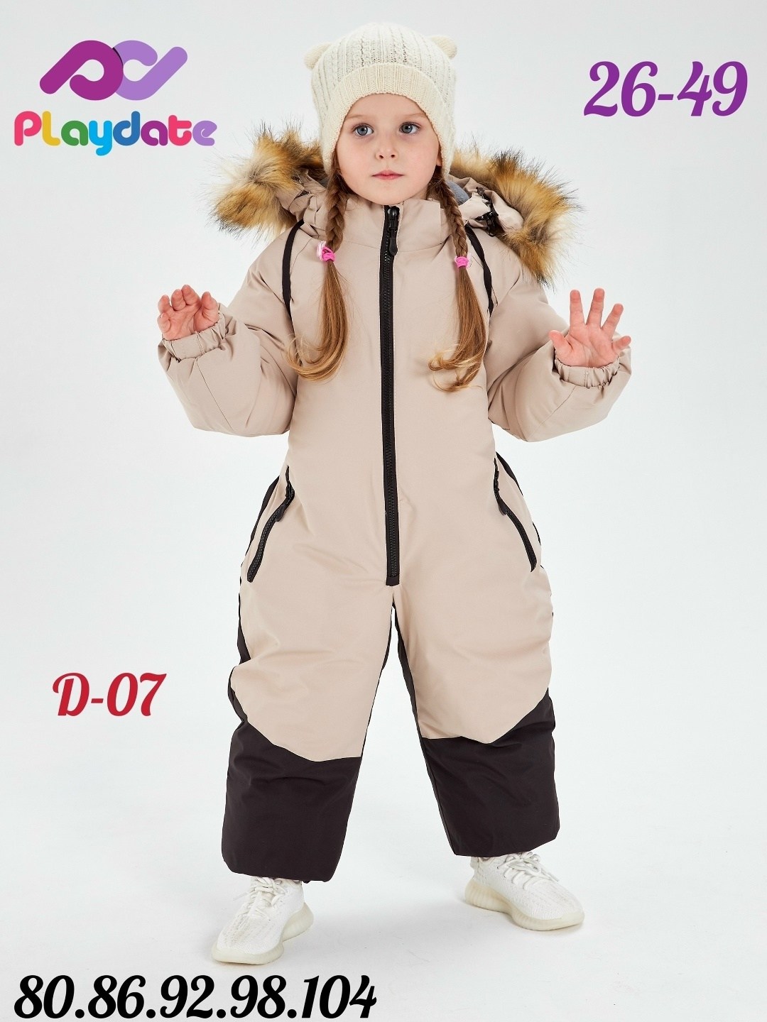 детские комбинезоны,детский зимний комбинезон с капюшоном,зимние комбинезоны,детский зимний комбинезон,комбинезон для детей