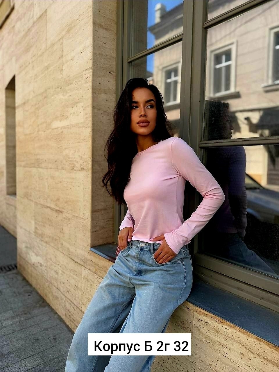 женская кофта,лонгслив женский,лонгслив базовый,лонгслив розовый,