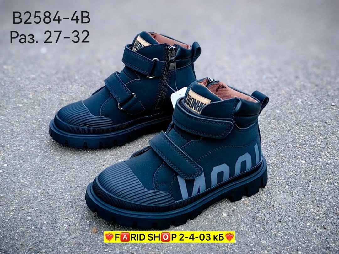 ботинки детские,демисезонные ботинки,демисезонные детские ботинки,,ботинки для мальчика