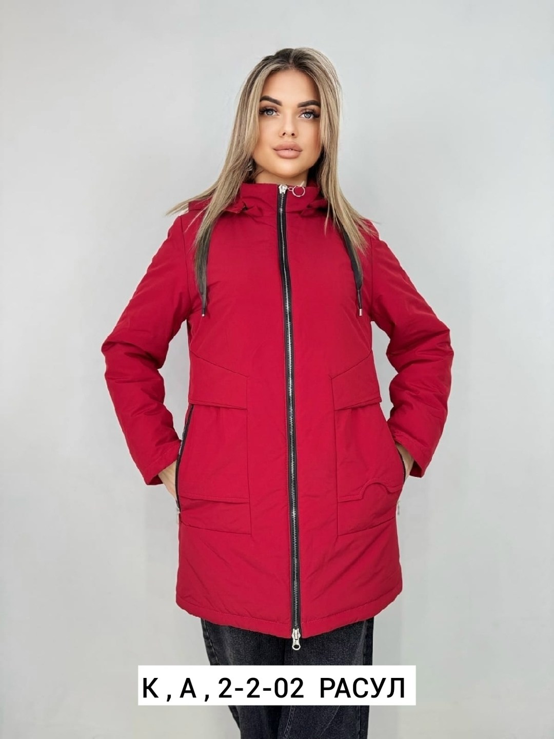 демисезонная куртка,куртка женская,удлиненная куртка,демисезонная куртка женская,куртка