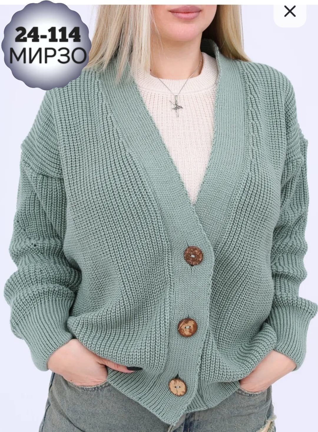 женские кардиганы,кардиган женский вязаный оверсайз,женский вязаный кардиган,кардиган вязаное,кардиган