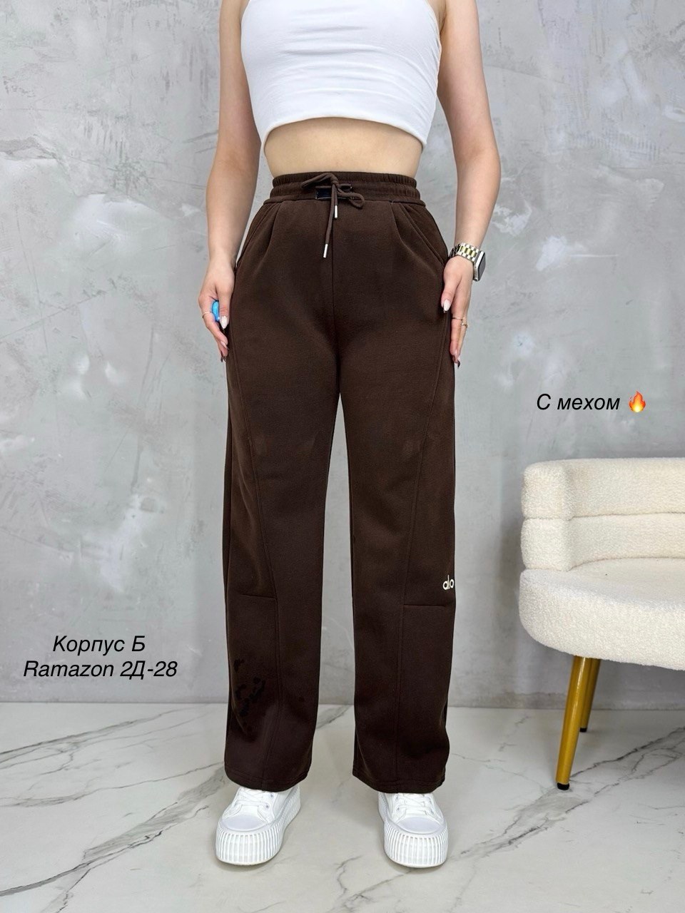 спортивные брюки женские,спортивные брюки,брюки женские,штаны спортивные,штаны для спорта