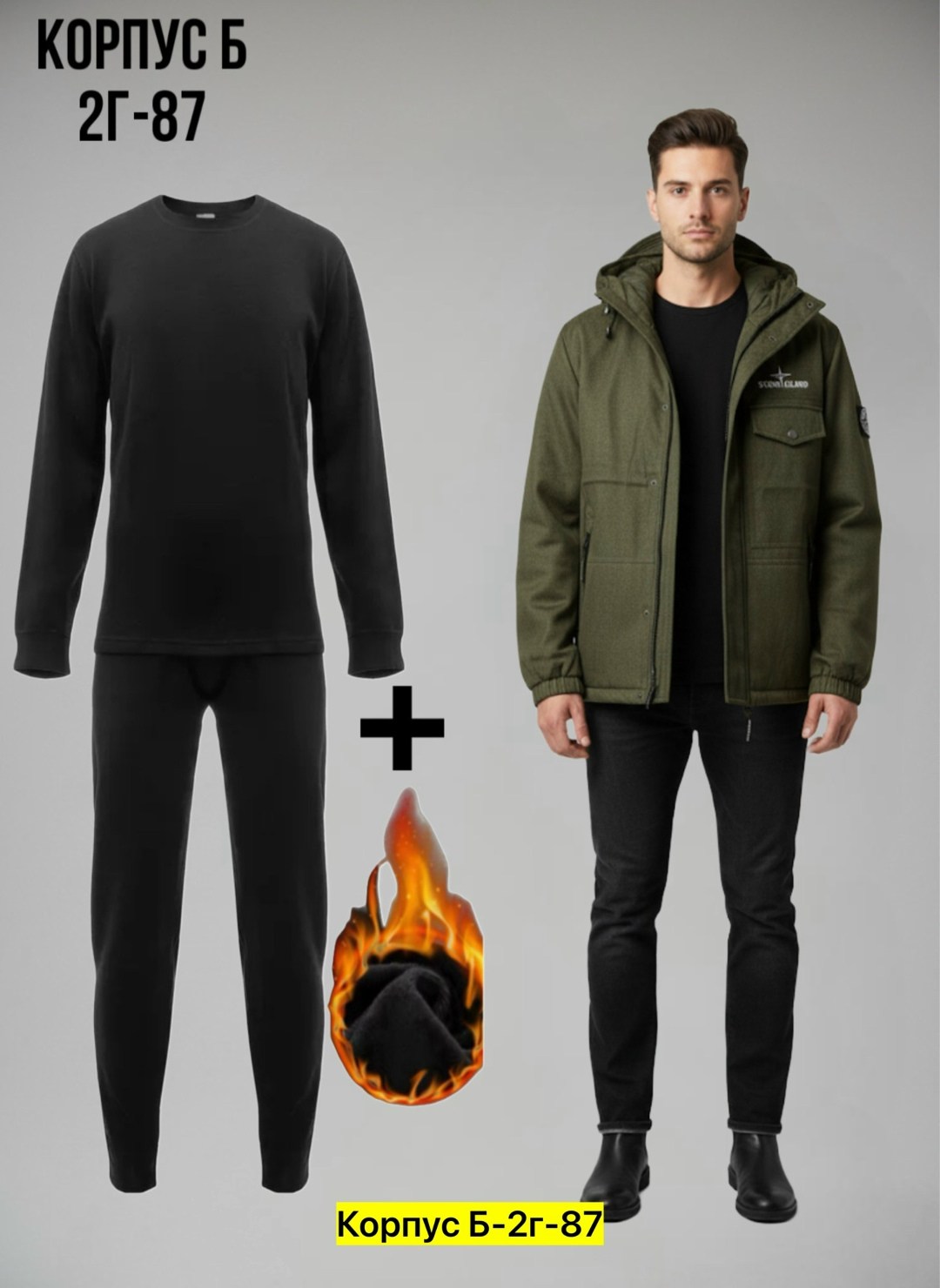 утеплённые костюмы на флисе мужские,костюм на флисе мужской,костюмы спортивные мужские,теплый костюм,спортивные костюм