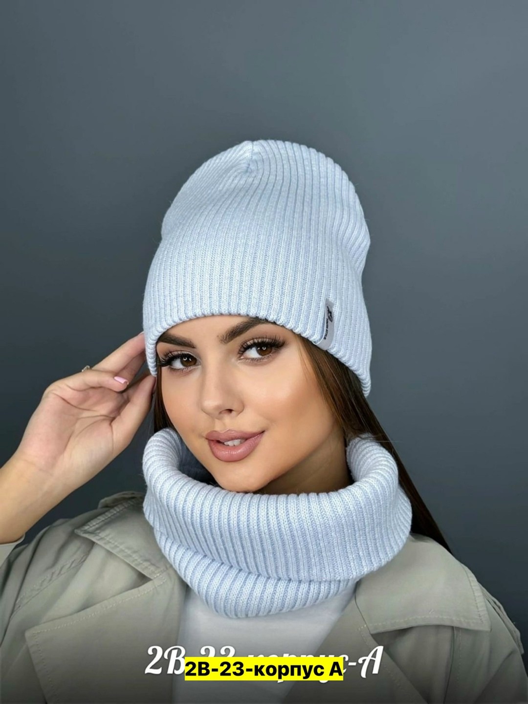 шапка и снуд комплект,комплект шапки,шапка и снуд,шапка и снуд для женщин,шапка с шарфом