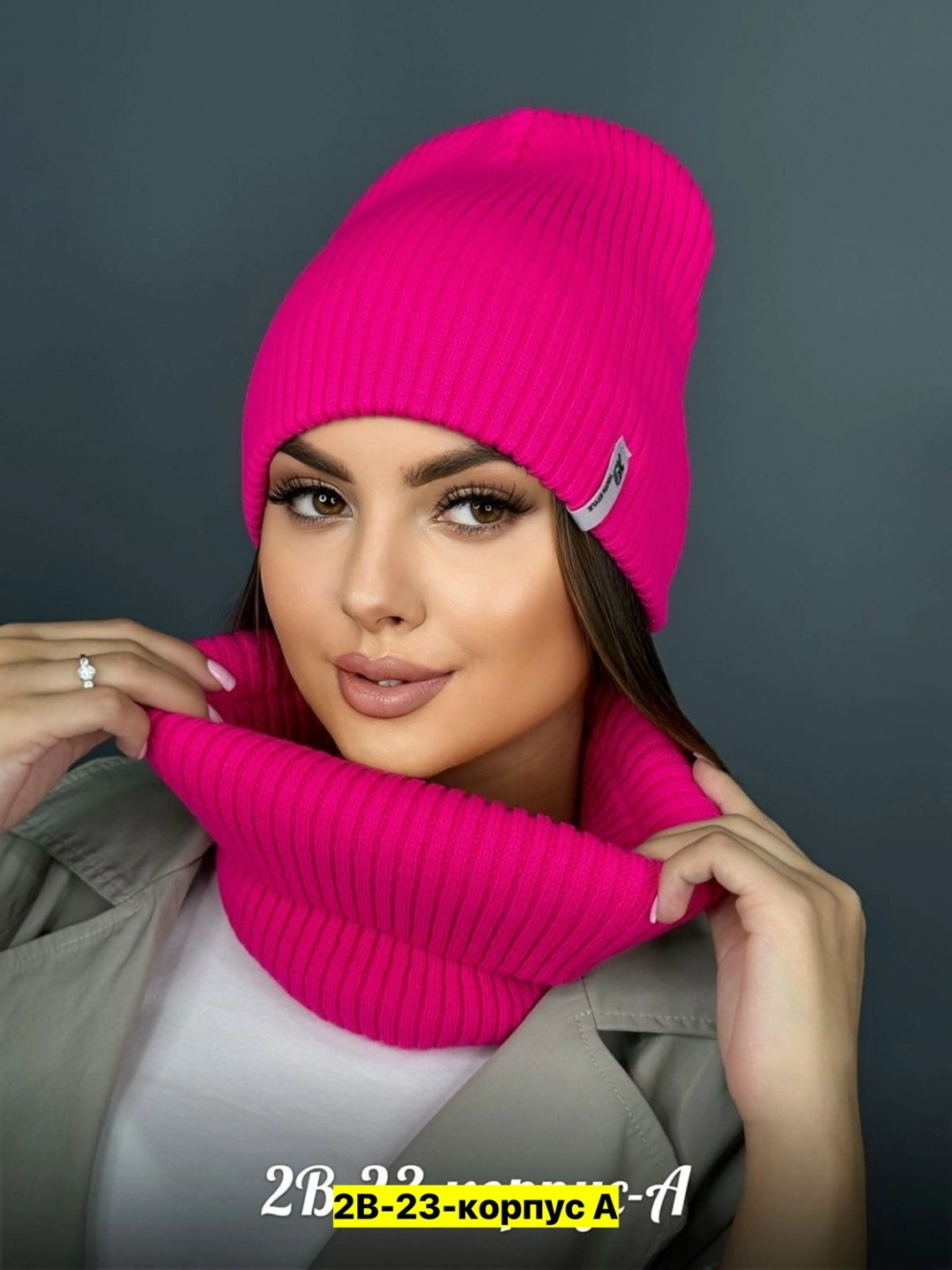 шапка и снуд комплект,комплект шапки,шапка и снуд,шапка и снуд для женщин,шапка с шарфом