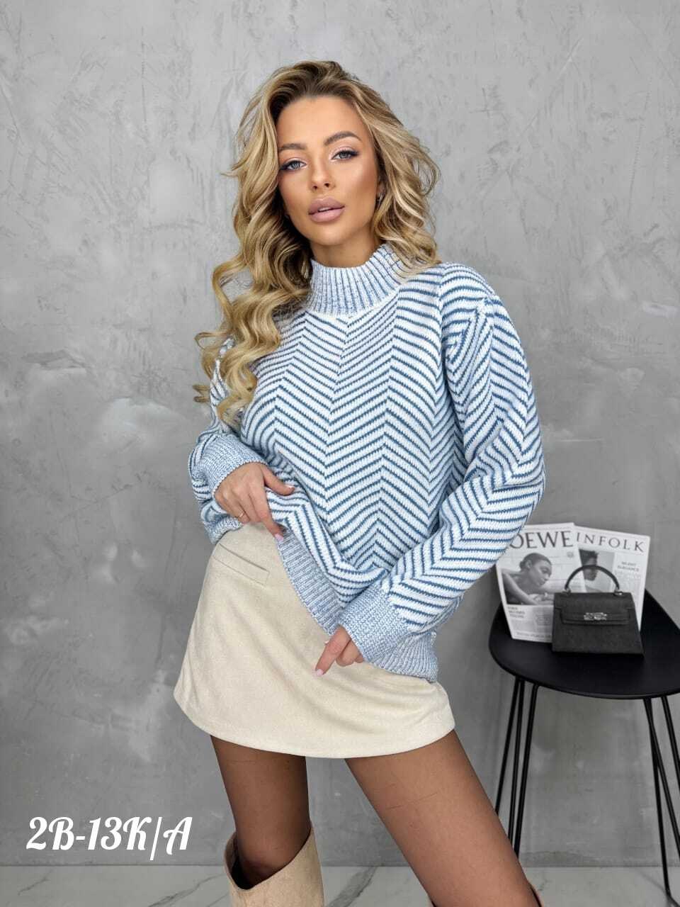 свитера женские,женская кофта,женские вязаные свитера,свитер,вязаные свитера