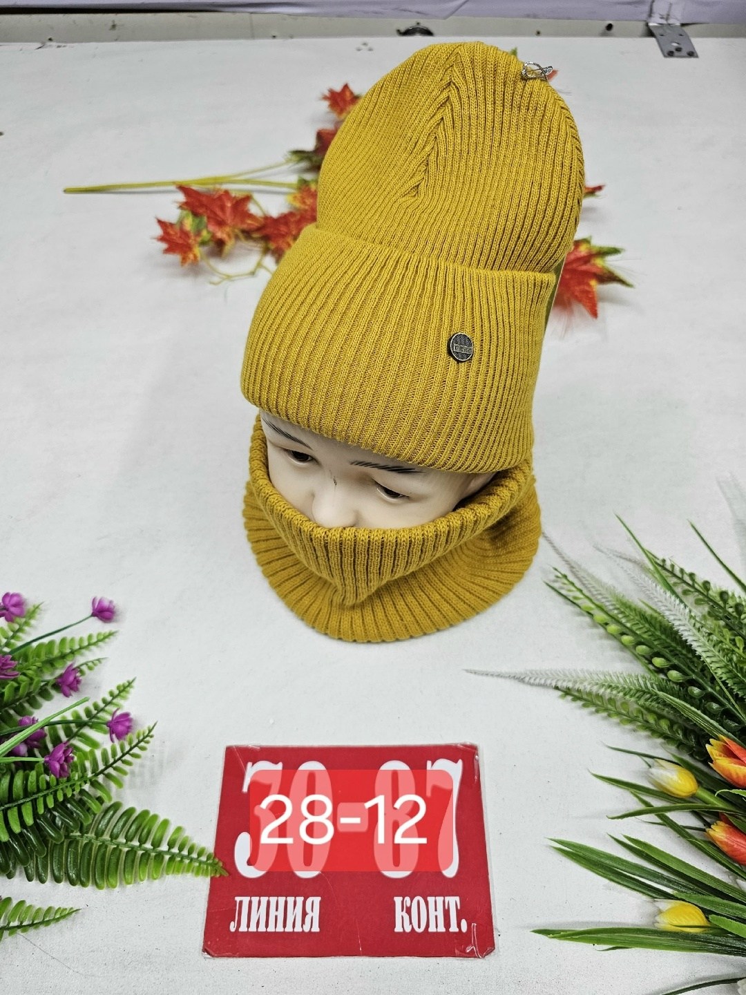 шапка снуд комплект,шапка комплект шарфом,шапки с шарфом,шапка и снуд,шапка и снуд для женщин