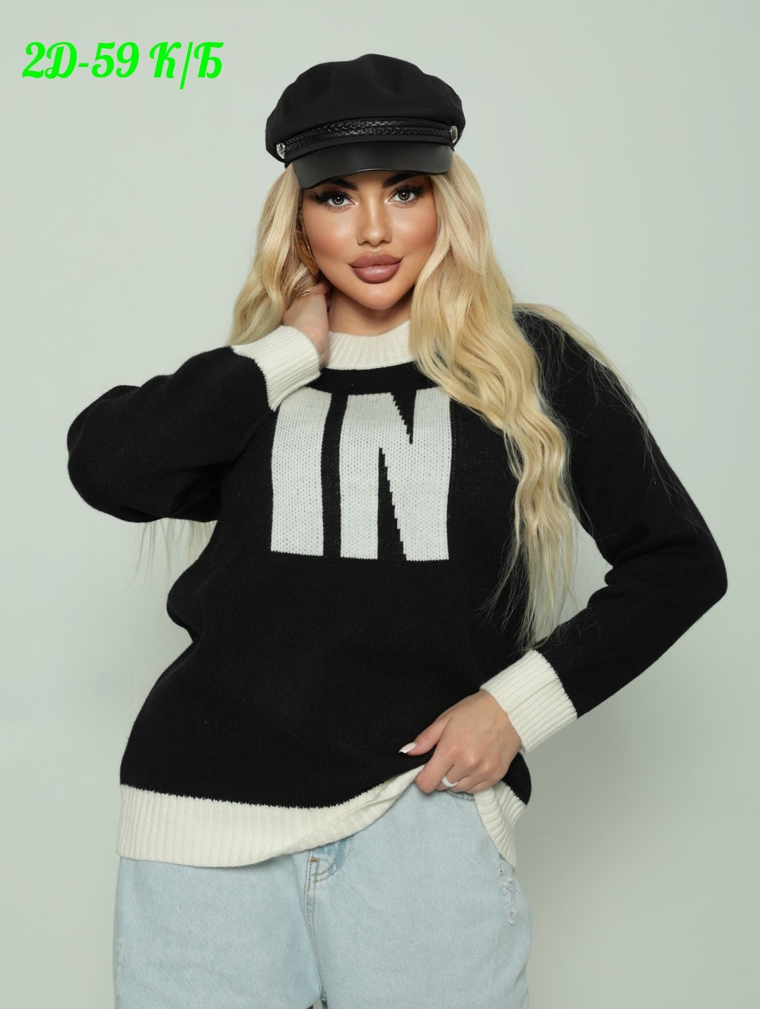 кофта женская свитер,свитера женские,кофта женская,вязаные свитера женские,кофта женская джемпер