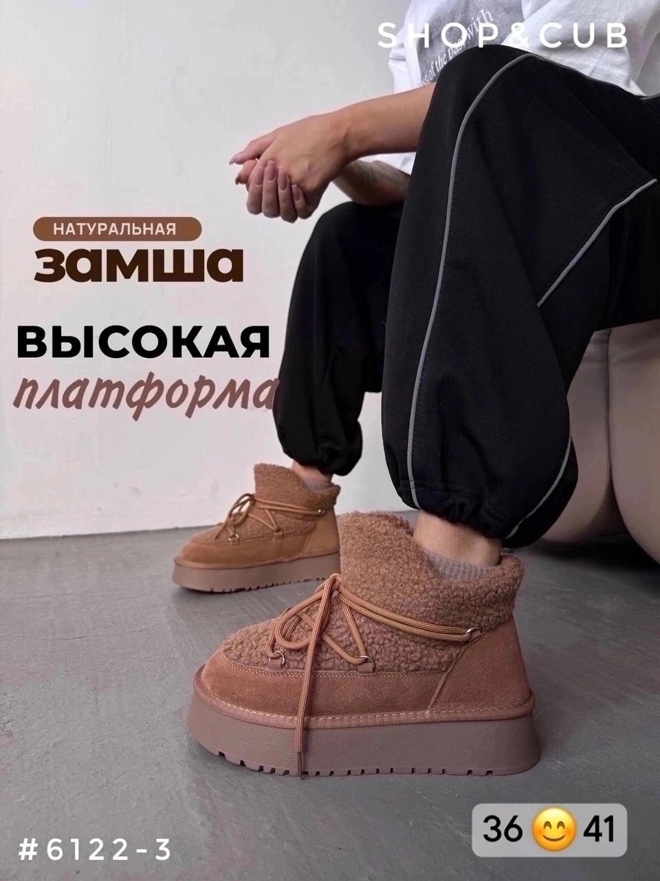 , женская,женские угги зимние,угги женские,угги луноходы