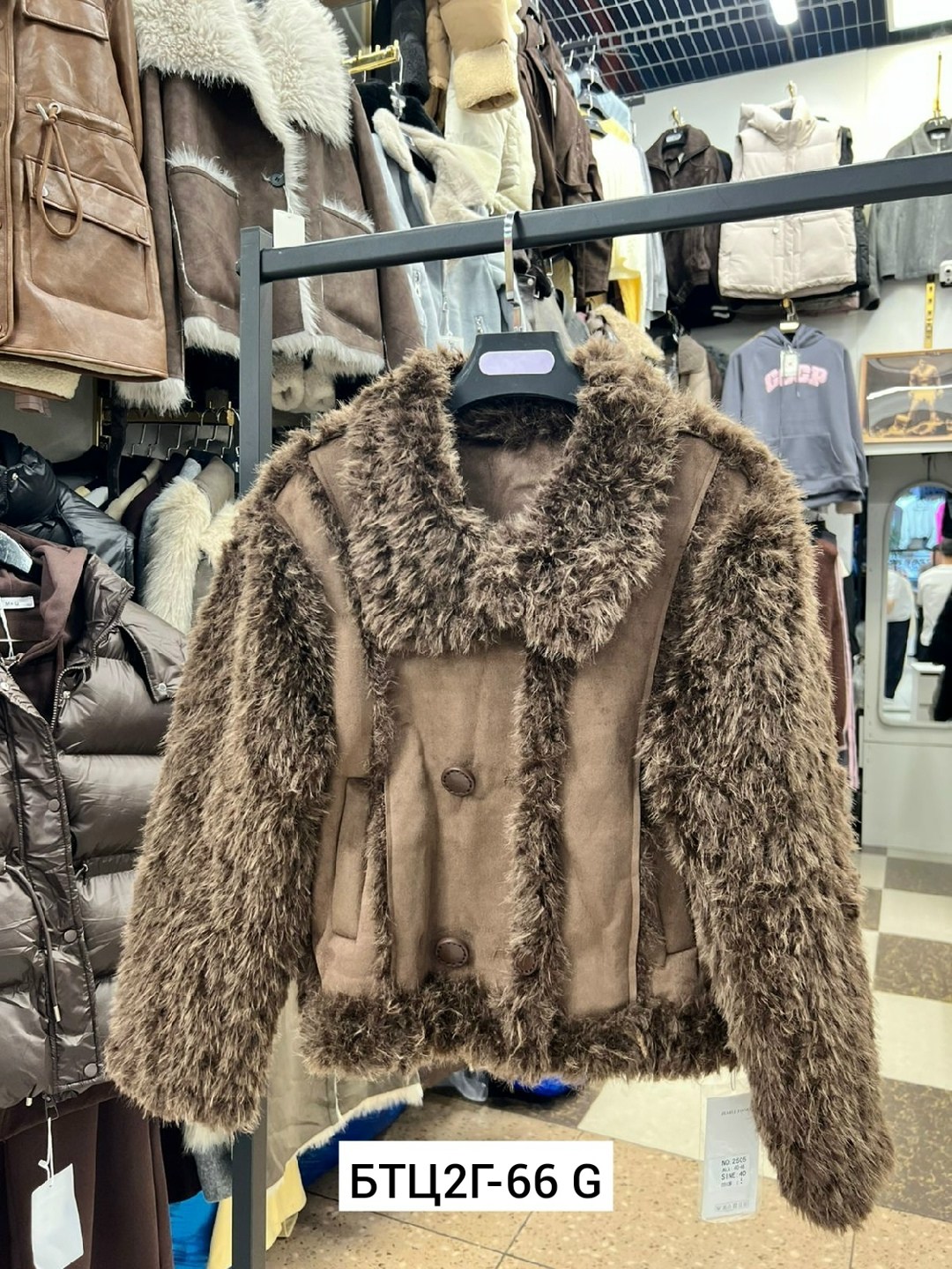 куртка дубленка,меховая куртка,теплая куртка,куртка из меха,женская куртка