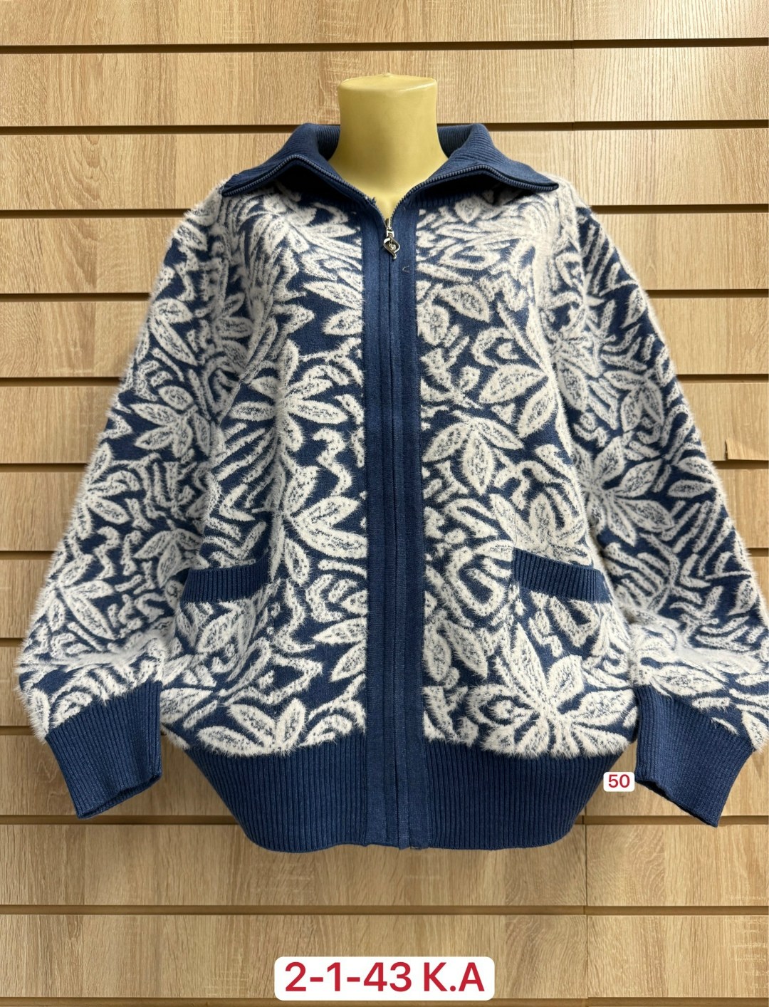 женская кофта,кофта теплая,кардиган женский,кардиган,кофта кардиган