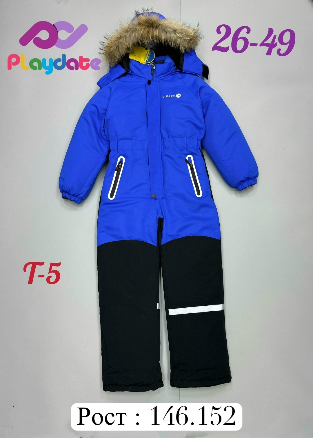 детский зимний комбинезон,детский зимний комбинезон с капюшоном,зимние комбинезоны,зимние комбинезоны для мальчиков,комбинезон зима