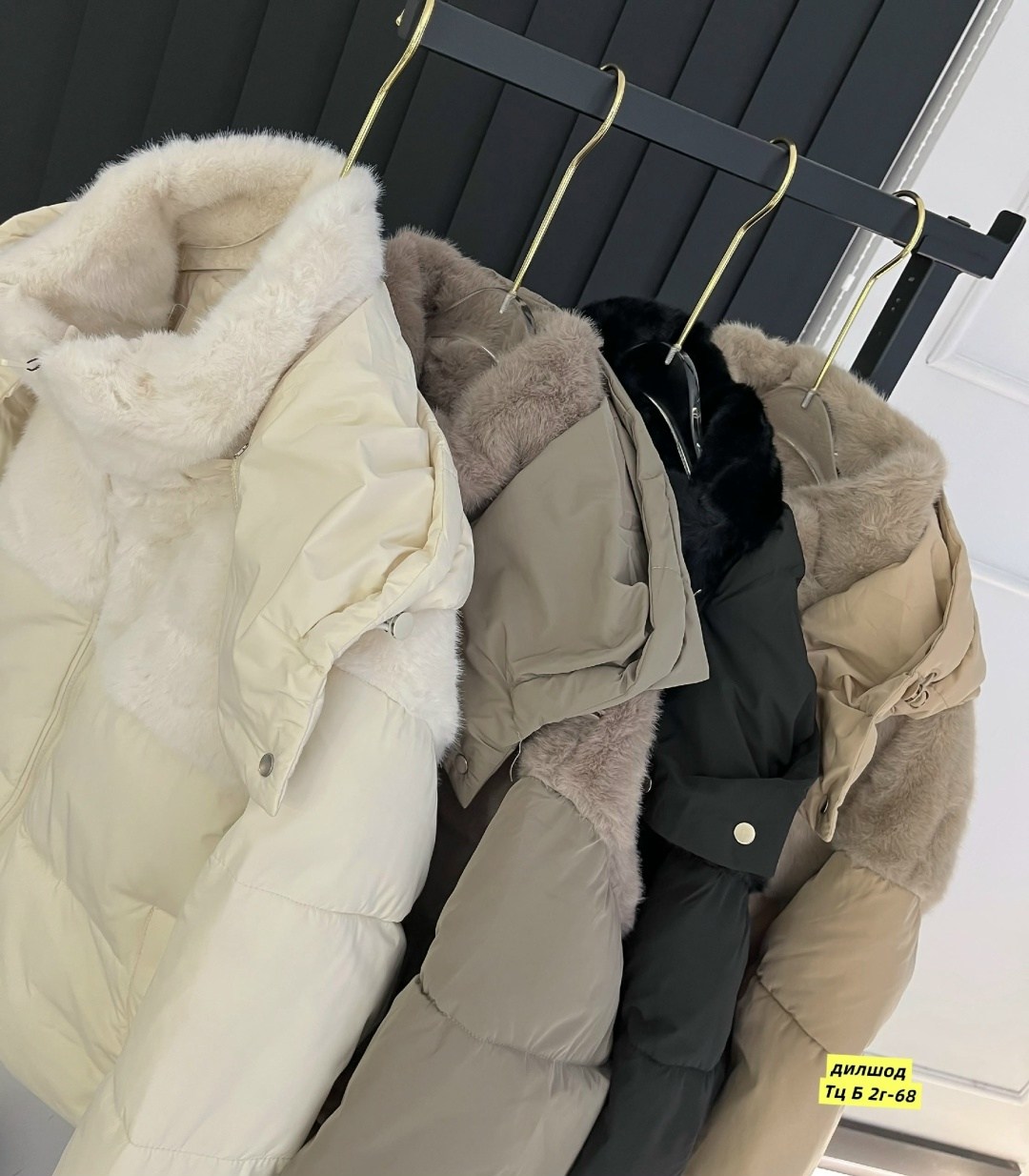 куртка женская,куртка демисезонная,куртка,куртка модная,женская зимняя куртка