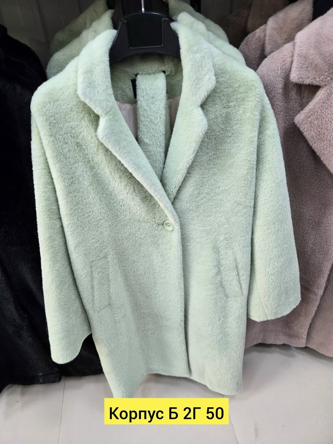 пальто полупальто,пальто женские,пальто женские демисезонные,стильное пальто,женская шуба