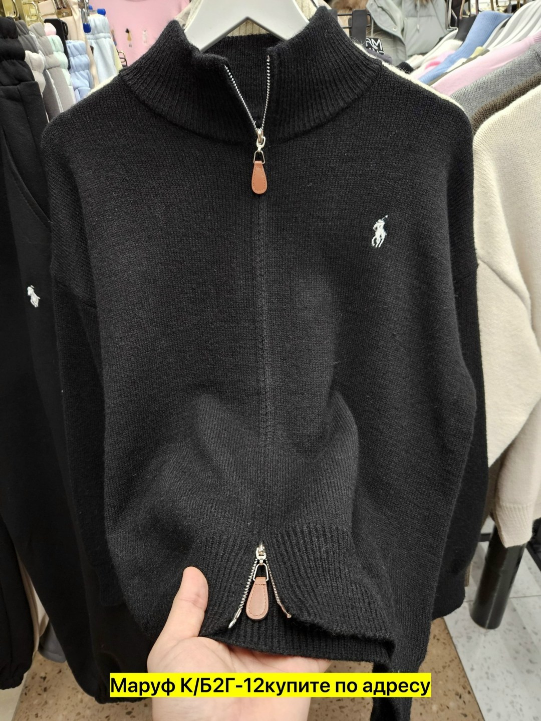 трикотажный свитер,свитера женские,трикотажный джемпер,кофта женская,свитер