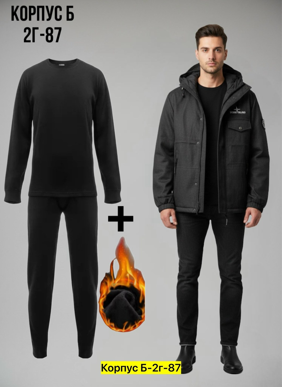 утеплённые костюмы на флисе мужские,костюм на флисе мужской,костюмы спортивные мужские,теплый костюм,спортивные костюм