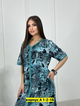 Домашняя одежда