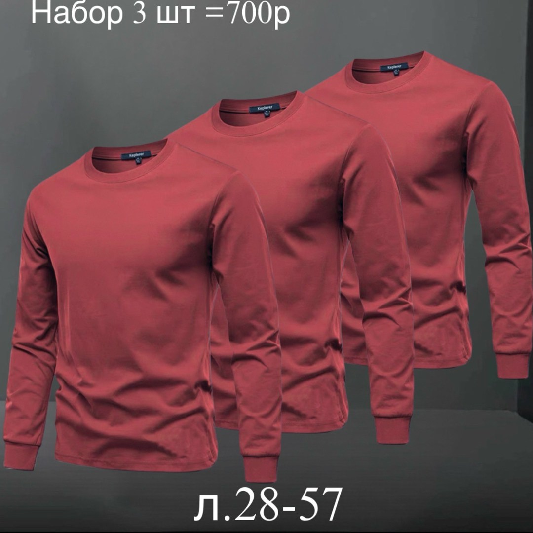 лонгслив мужской,мужские свитшоты,мужская кофта,футболка мужская с длинным рукавом,толстовки мужские