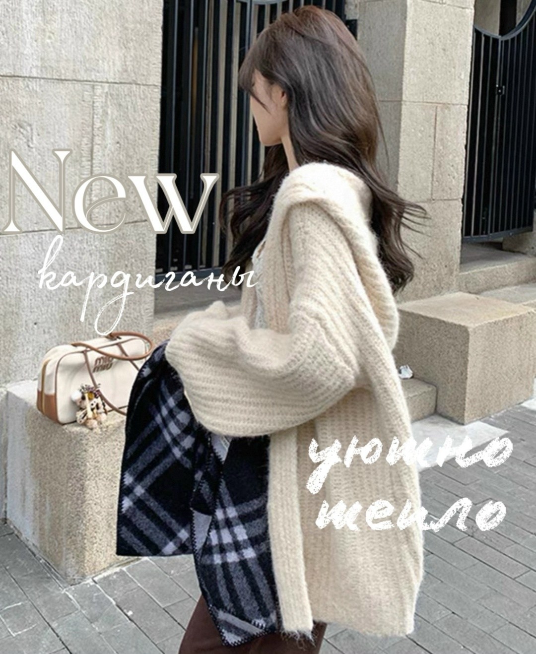женский вязаный кардиган с капюшоном,вязаный кардиган с капюшоном,женский вязаный кардиган,женский длинный вязаный кардиган с капюшоном,кардиган вязаное