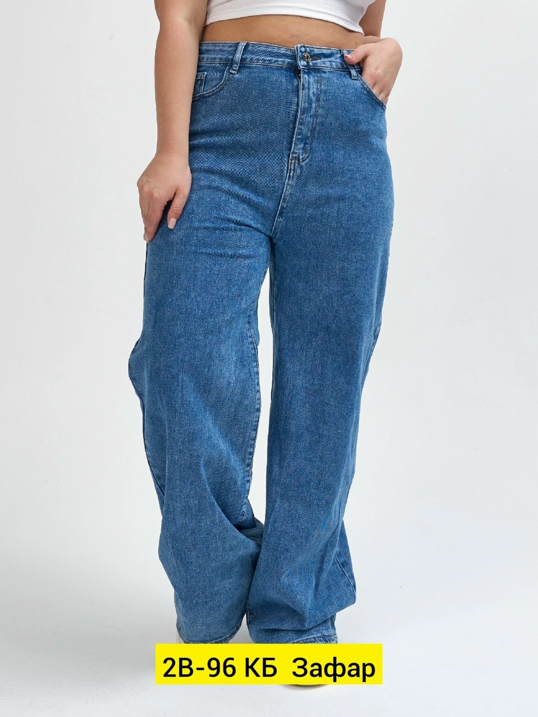 женские джинсы,джинсы широкие,прямые джинсы,широкие женские джинсы,джинсы брюки