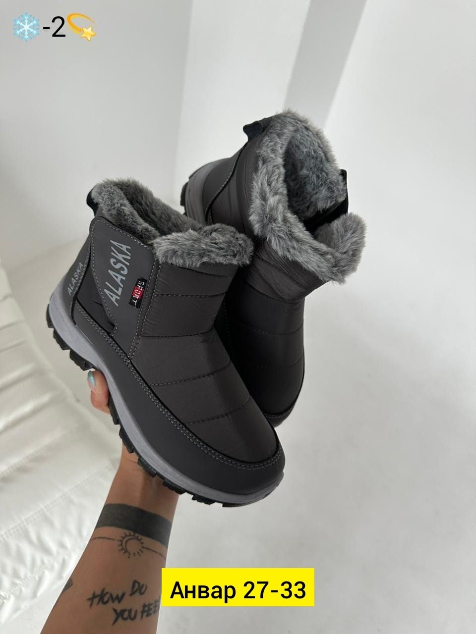 дутики женские, женская зимняя,,дутики женские зимние,ботинка женские зимние