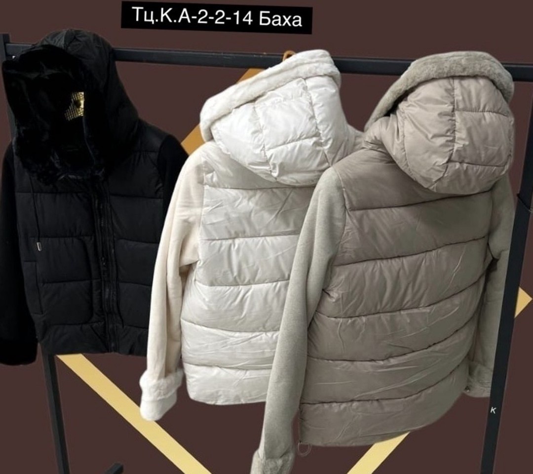 куртка женская,стильные куртки,куртка демисезонная,куртка,куртка женская белая