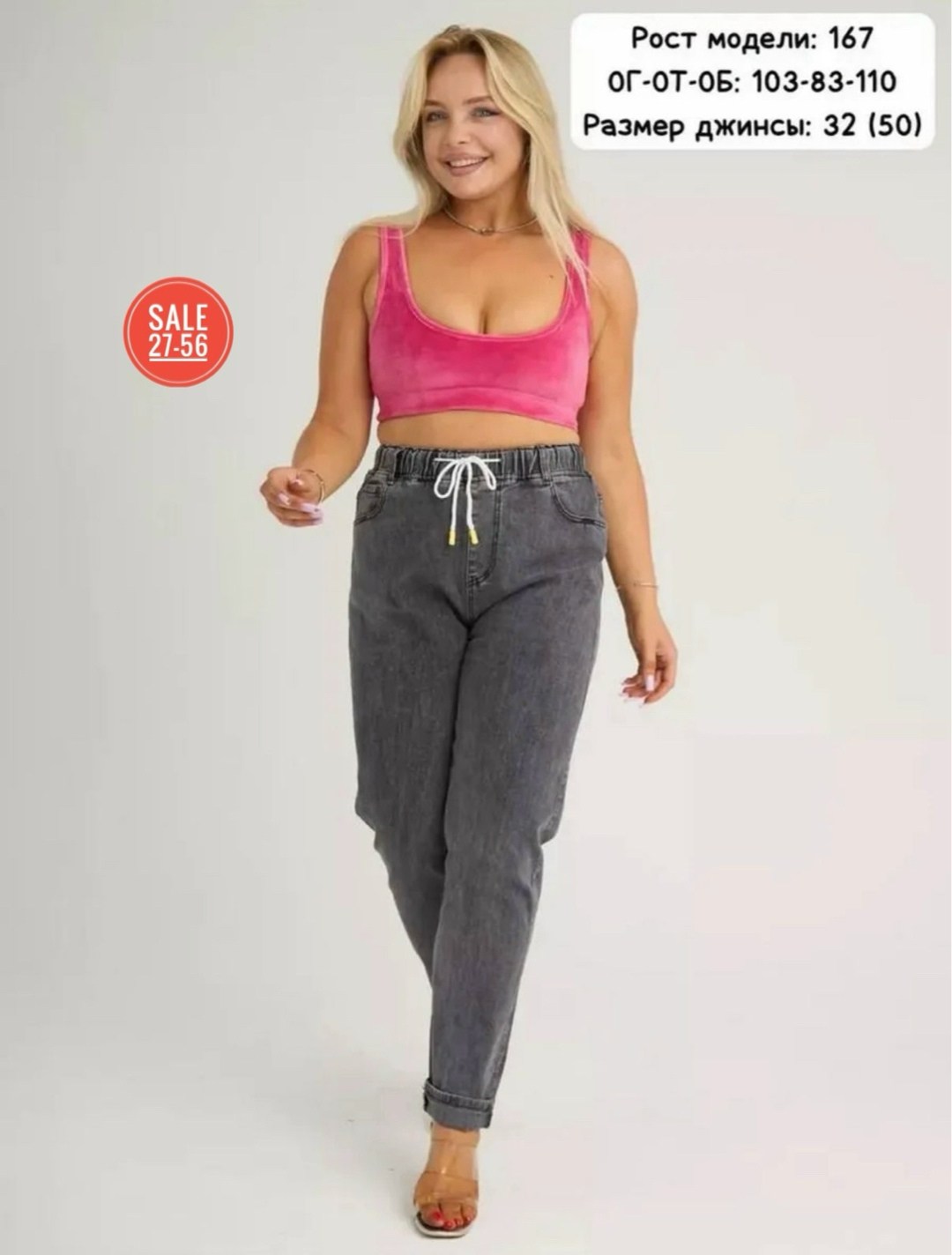 джинсы женские,джинсы женские большие размеры,брюки джинс,брюки джинсы,джинсы женские на резинке