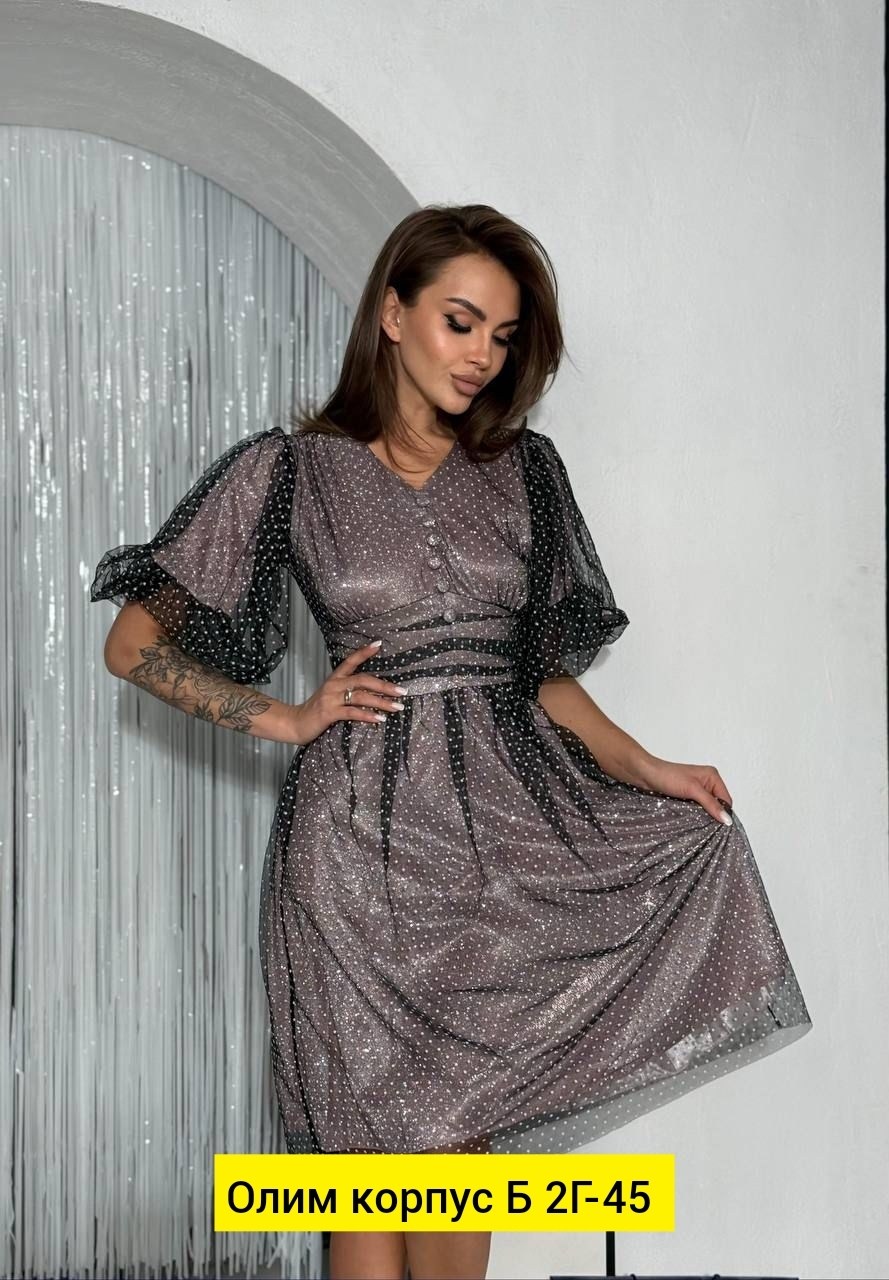 платье люрекс,платье для праздника,платье сетка,платье,праздничное платье
