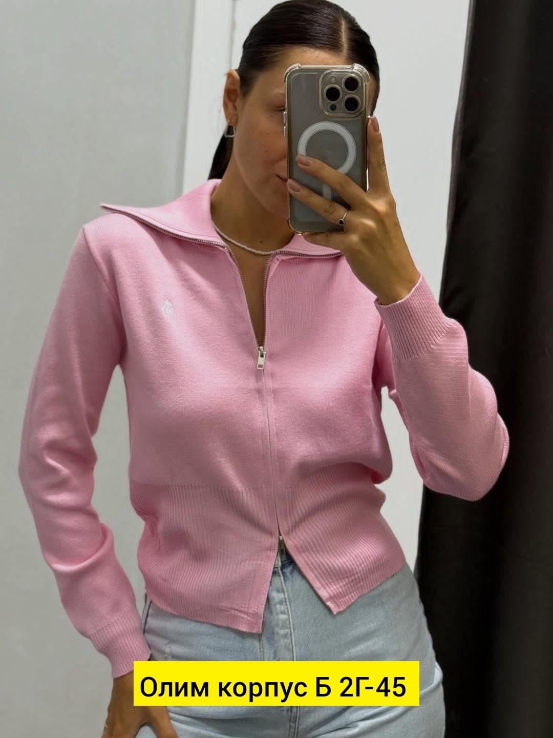 кофта лапша женская,женская кофта,кофта женская поло,кардиган кофта,кофта женская с замком