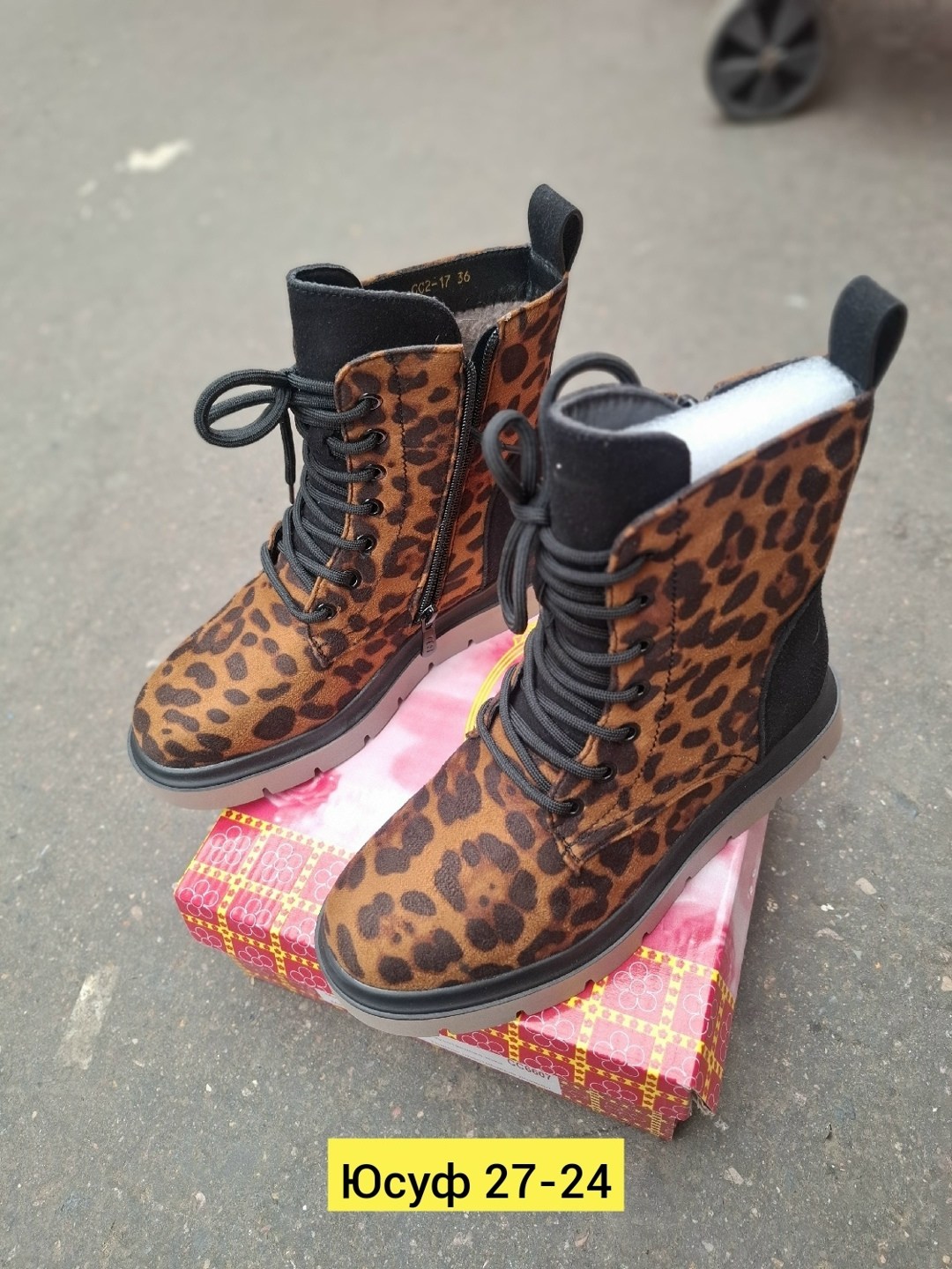 ,эконика леопардовые ботинки,леопардовые ботинки,женская ,ботинки женские