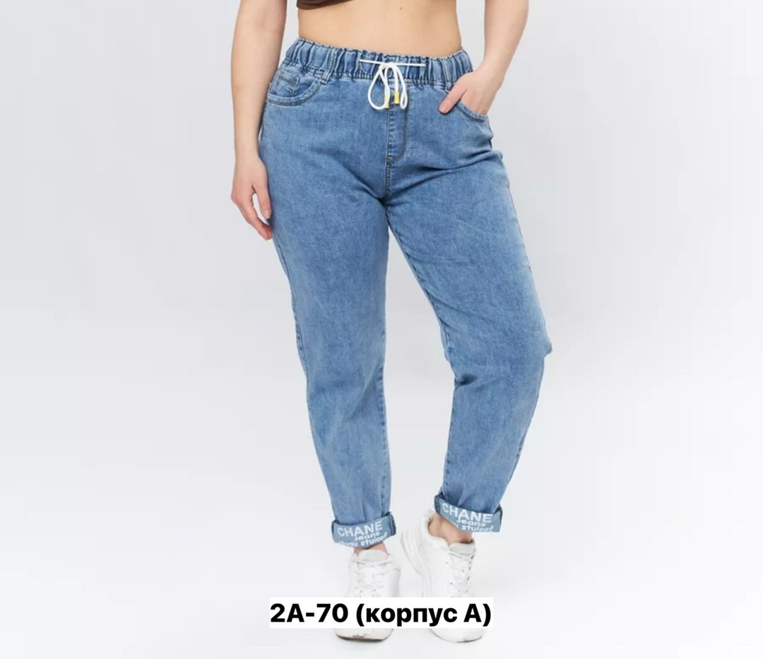 женские джинсы,джинсы брюки,джинсы. серые. больших. размеров. мом. на. резинке.,брюки джинс,джинсы на резинке