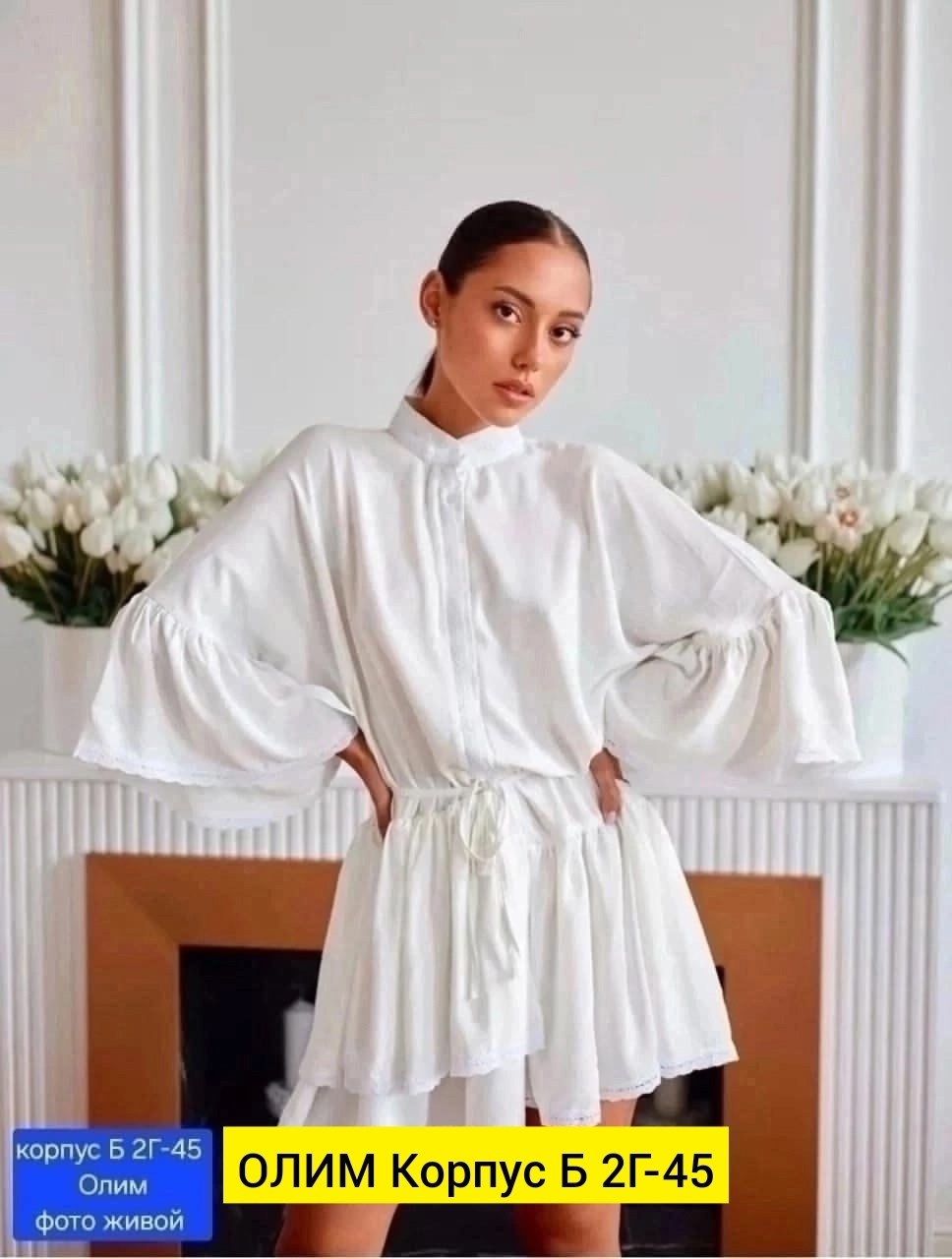 платье стильное,модное платье,платье туника,платье с оборками,одежда женская