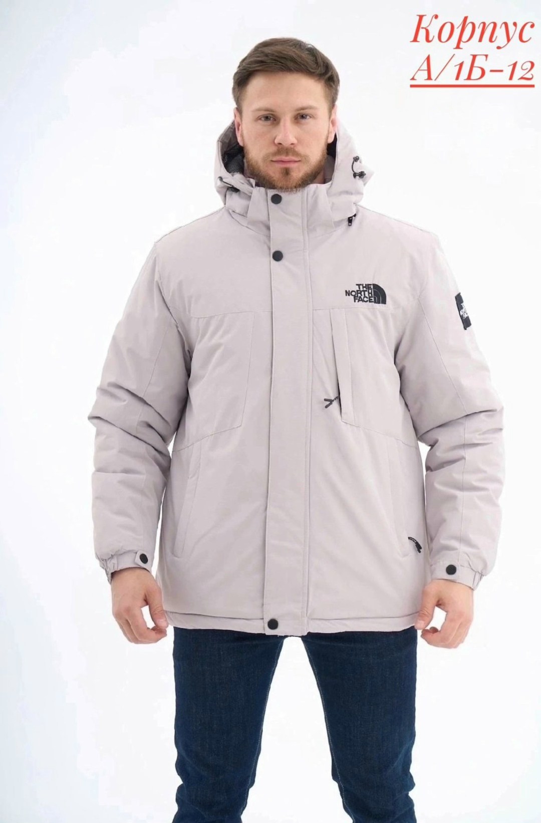 куртка зимняя the north face,куртка the north face,куртка мужская the north face,куртка,зимняя куртка