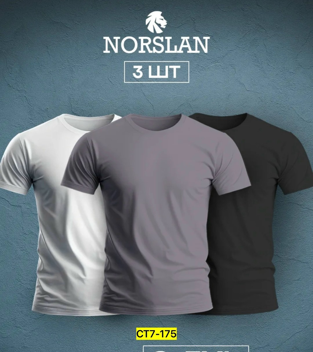 футболка мужская,базовая футболка,футболка набор 3 штуки,комплект футболка,футболка хлопок набор 3 шт