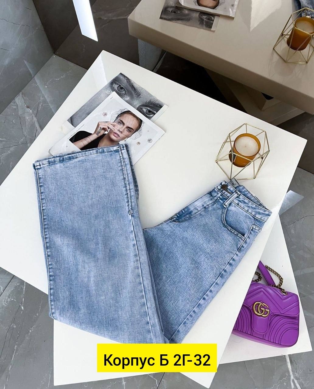 женские джинсы,джинсы брюки,джинсы бананы,джинсы широкие,брюки джинс