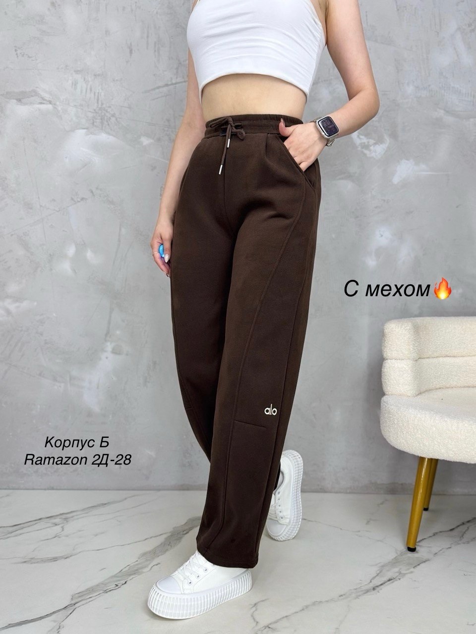 спортивные брюки женские,спортивные брюки,брюки женские,штаны спортивные,штаны для спорта