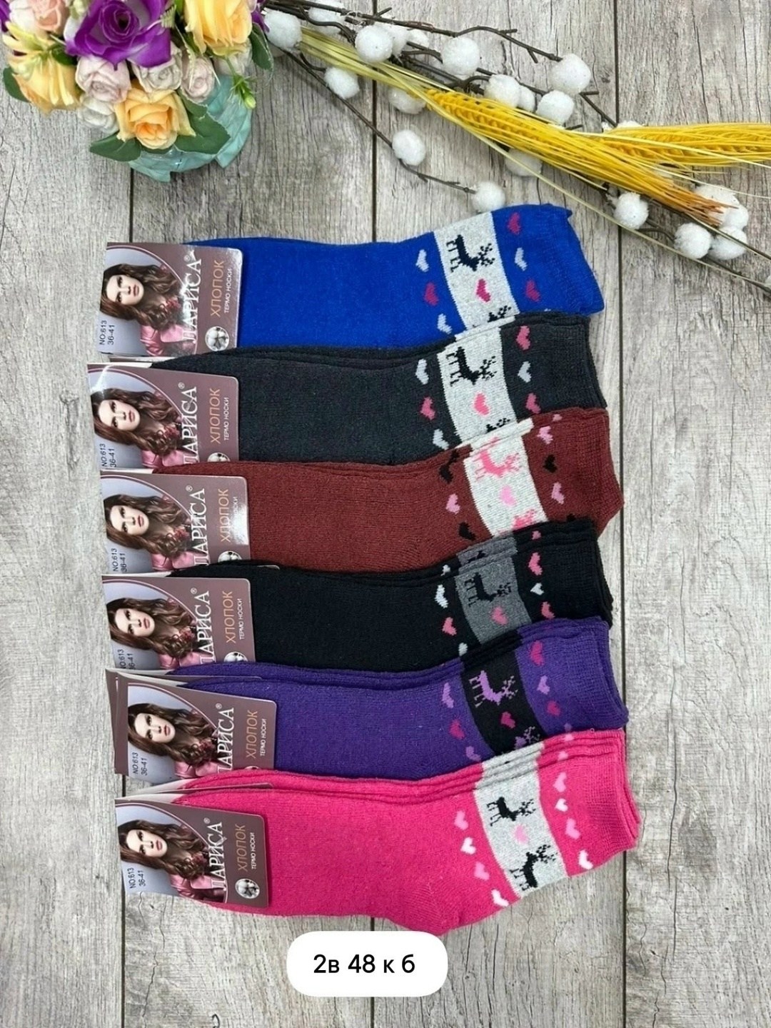 носки женские 12 пар,носки женские,носки женские 10 пар,носки женские махровые,женские термо носки