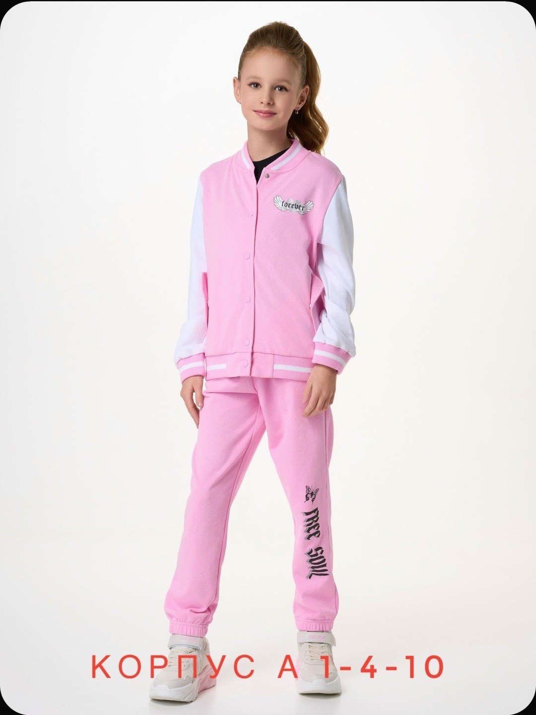 бейсбольная куртка для девочки,бейсбольная куртка,куртки подростковые,бомбер для подростка,куртка бомбер